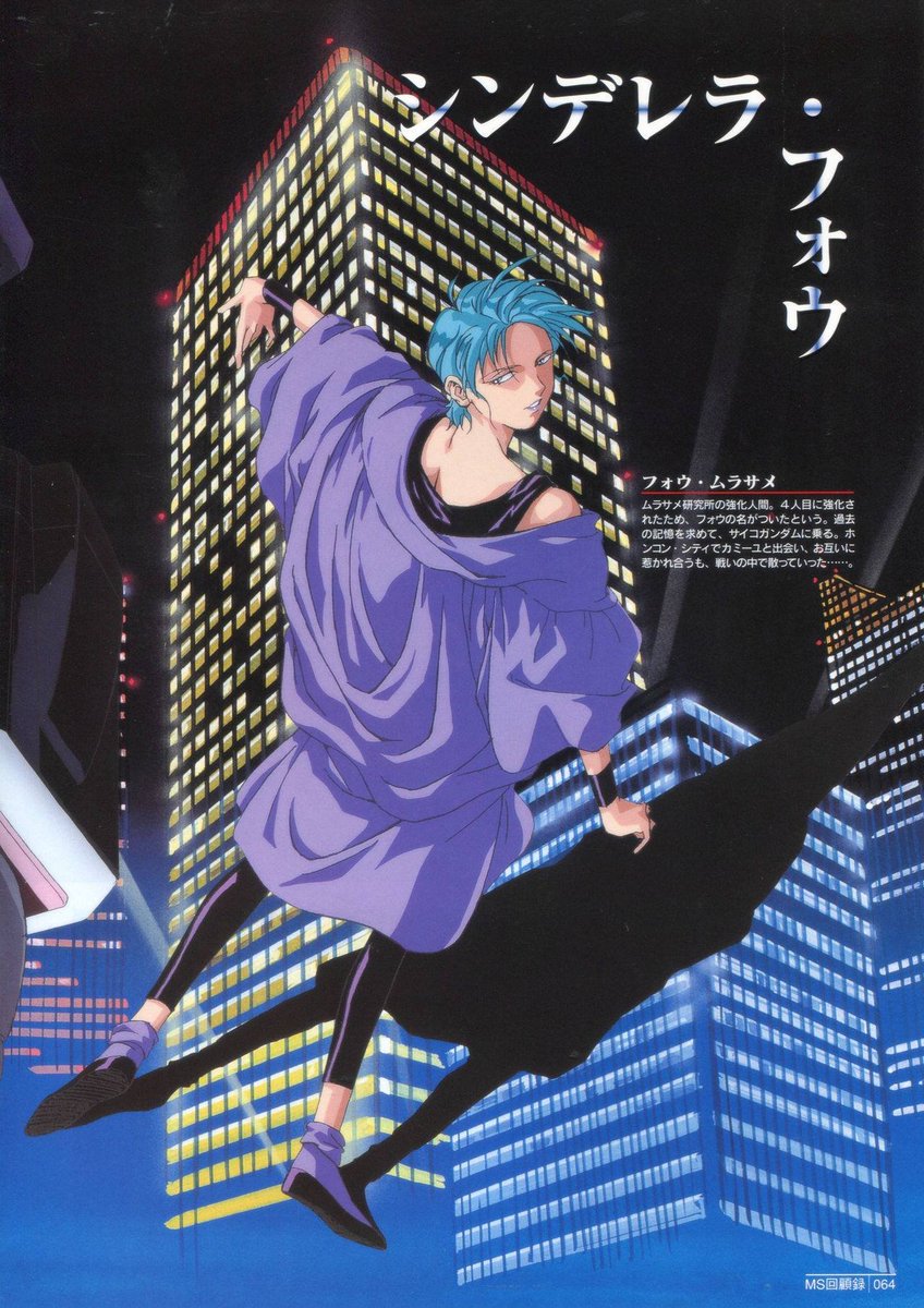 CharaSoon_ken's tweet image. Four Murasame 
Material Source: Gundam MS Kaikoroku: The Best Mobile Suit U.C.0079-U.C.0153 Artbook