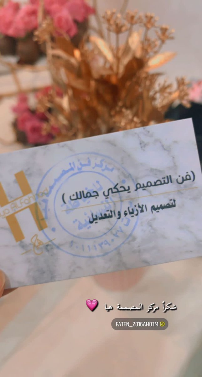 شكر خاص للرعاه والداعمين والمشاركين في فعالية سرطان الثدي والمقامه في مجمع عيادات نايف الطبي بالخرج ..