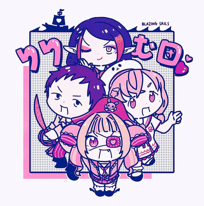 超超GG☠⚔💣
#りりむとおえかき
#お花畑青空大写生大会
#社築納品物
#笹の絵 