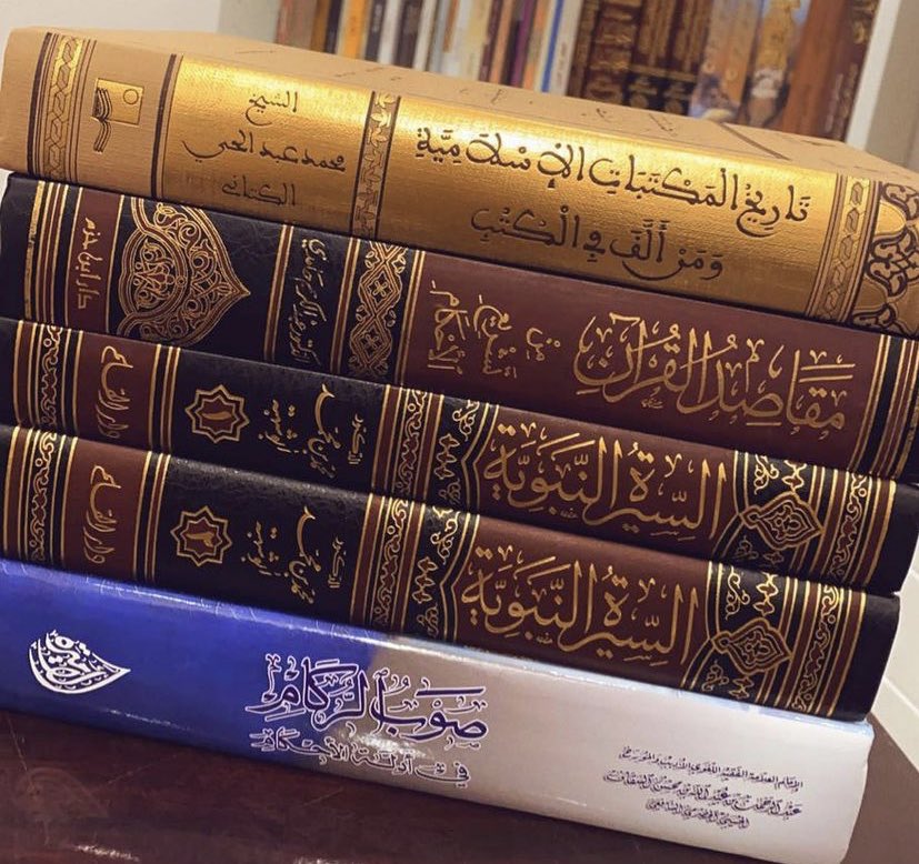 غادة الشهري | صَلُّوا عليه ﷺ tweet media