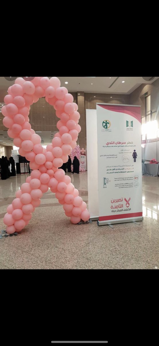 مقتطفات من أعمال فريق قلوب الخير التطوعي النسائي ..
#قلوب #الخير #التطوعي #النسائي 
#مؤثرات #الخرج ..
#الحمله #التوعويه #لسرطان #الثدي