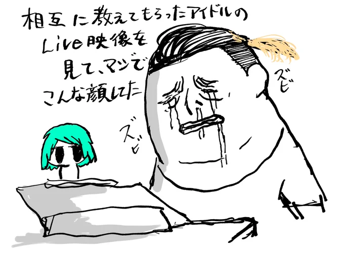おはようございます 