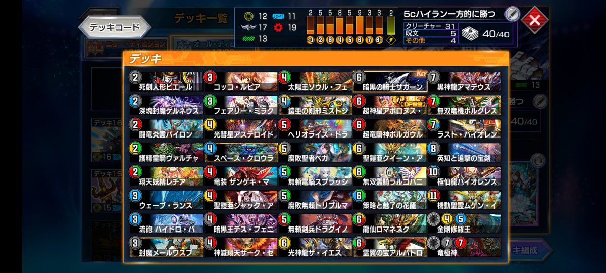 月花詩音 Lhnaluna Twitter