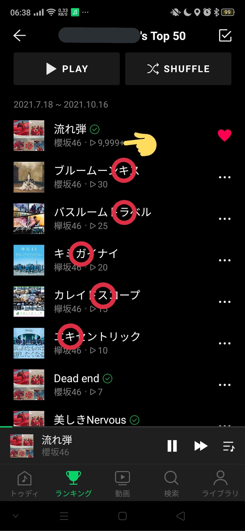 あしゅママ(増本綺良どろかつ推し) on X: 