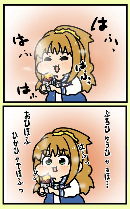スタマス買いました
昨日の夜から徹夜して4月をクリアしました

これは長いチュートリアルコミュの間に描いた全く関係のない日野の絵です🍠 