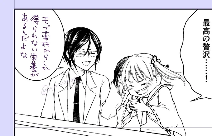 だからみんな描いて 