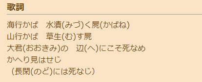 Top Tweets For 海行かば Twstalker Top Tweets For 海行かば Twstalker
