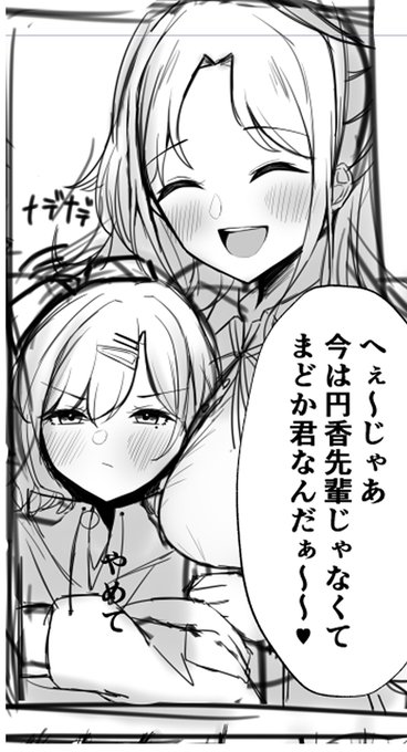 サンプルとかないけどこんな漫画です 