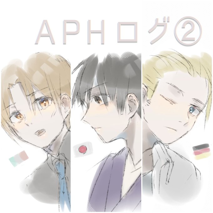 フェリシアーノ ヴァルガスのtwitterイラスト検索結果 古い順 フェリシアーノ ヴァルガスのtwitterイラスト検索結果 古い順