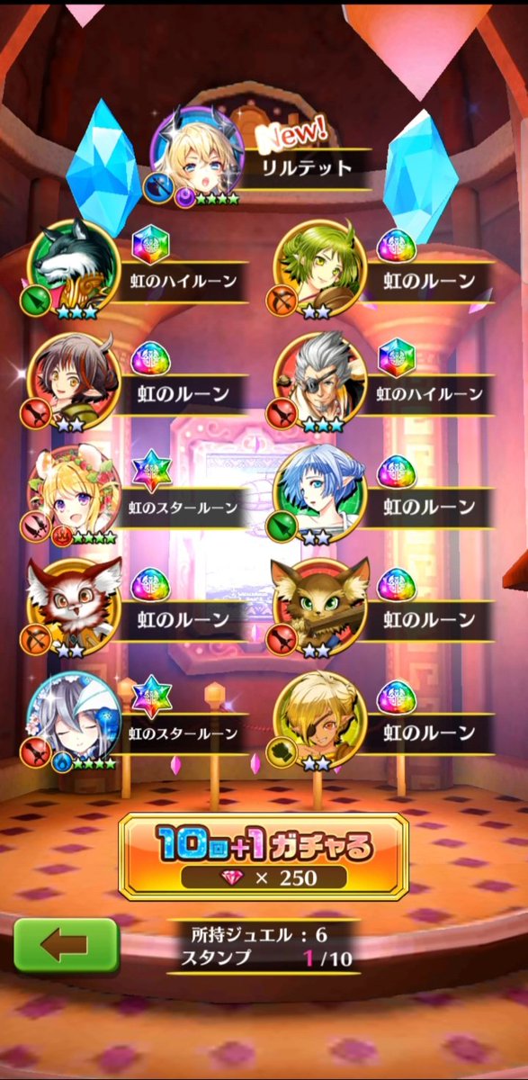 Lost_atamaokasi's tweet photo. おハロ〜ッス!
121連
勝ってやったぜ…( ゚∀゜)フハハ八八ノヽノヽノヽノ \
本当に辛すぎた一瞬病んだ時あったぞw
諦めずにガチャアタックして良かった〜
(´இ﹏இ`)
#白猫プロジェクト
#DEVILATTACK https://t.co/dHYF3UKpYy