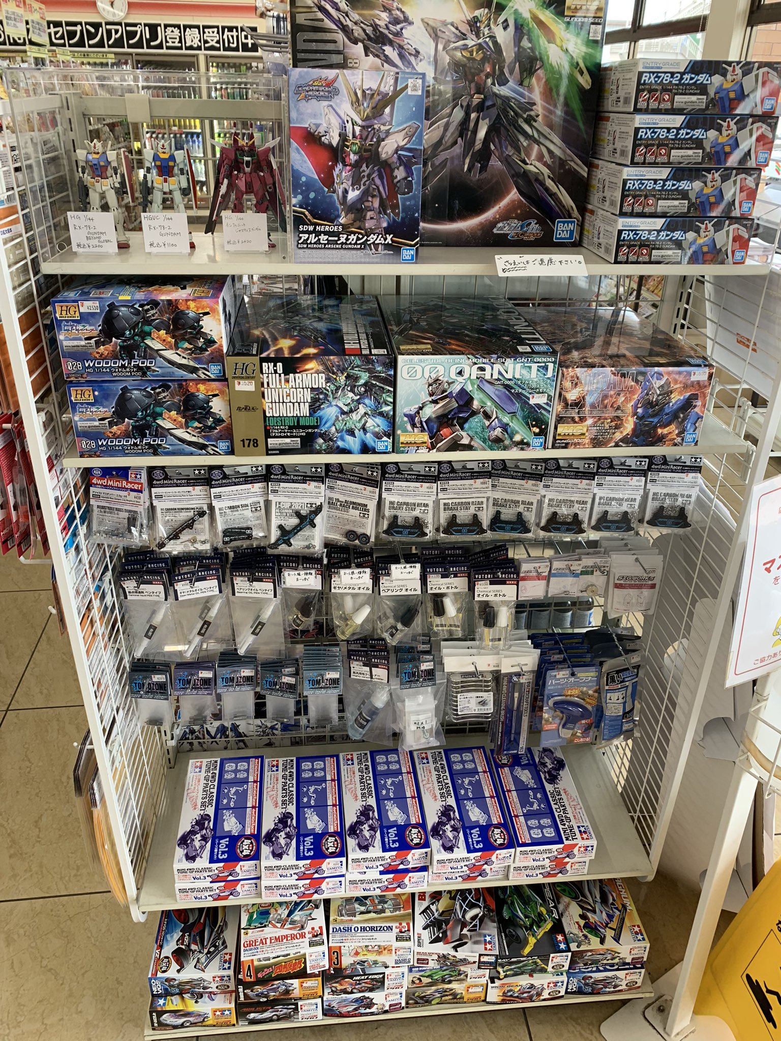 ガンプラまとめ売り Yorozuya.i on X: 