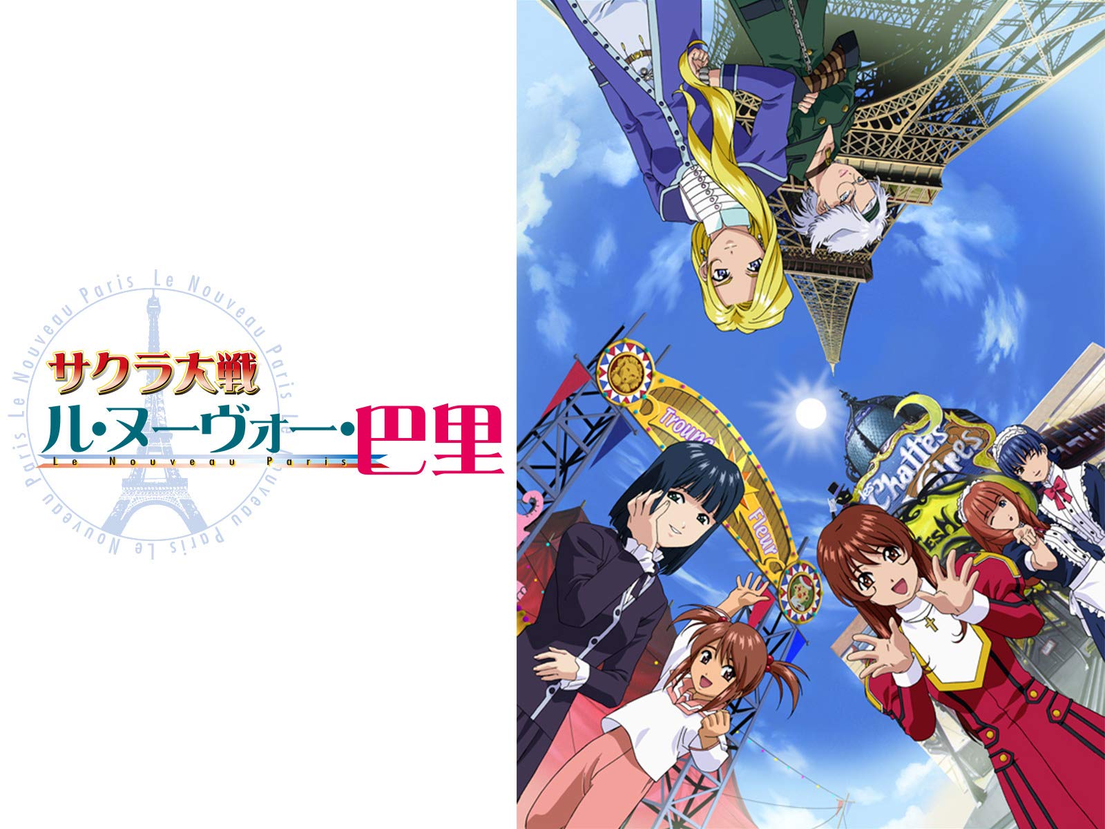 週刊サクラ大戦 過去にあった 10 17 23 のトピックス Cd グッズ 漫画 1999年10 21にドラマcd 怪盗 紅蜥蜴 マスカレイド 01年10 22にpc用 サクラ大戦3 デスクトップアクセサリーズ 03年10 23に サクラ大戦 漫画版 2巻 06年