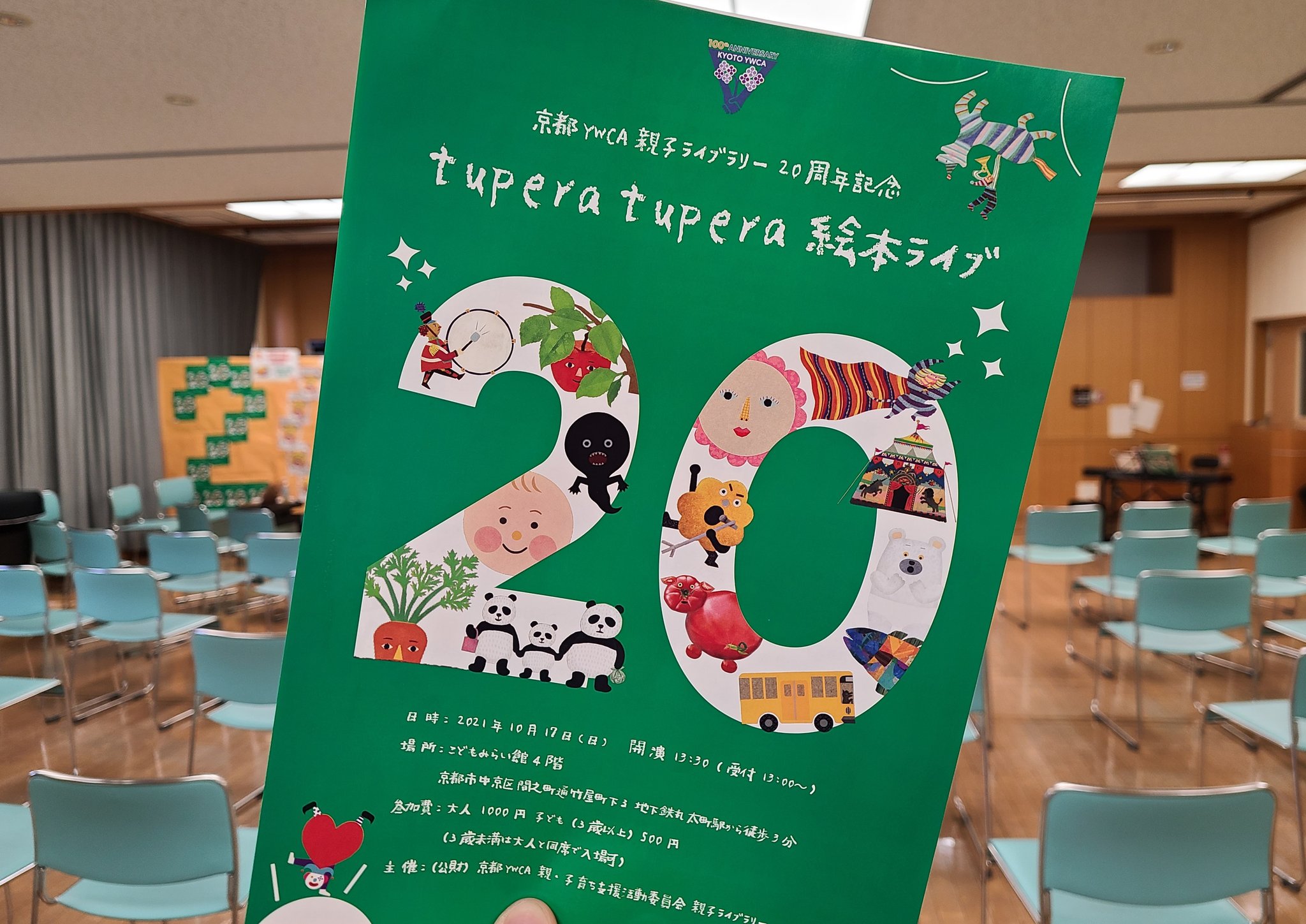 京都ywca Twitter Search Twitter