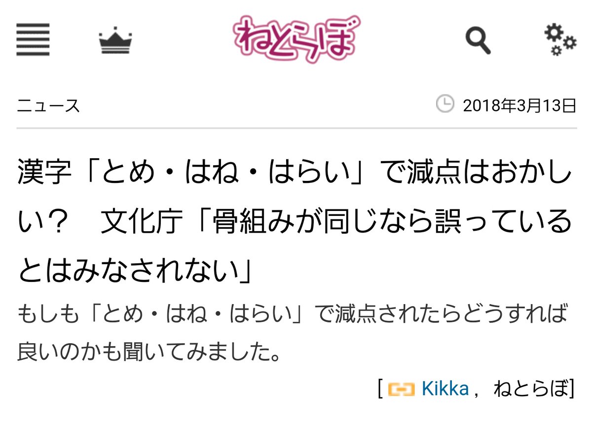 小学生にアルファベットの筆記体を教えると混乱するからやめてほしい と塾に要請する小学校がある という話 Togetter 小学生にアルファベットの筆記体を教えると混乱するからやめてほしい と塾に要請する小学校がある という話 Togetter