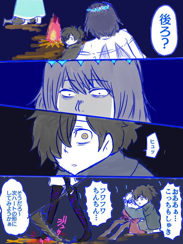 (3/3) 