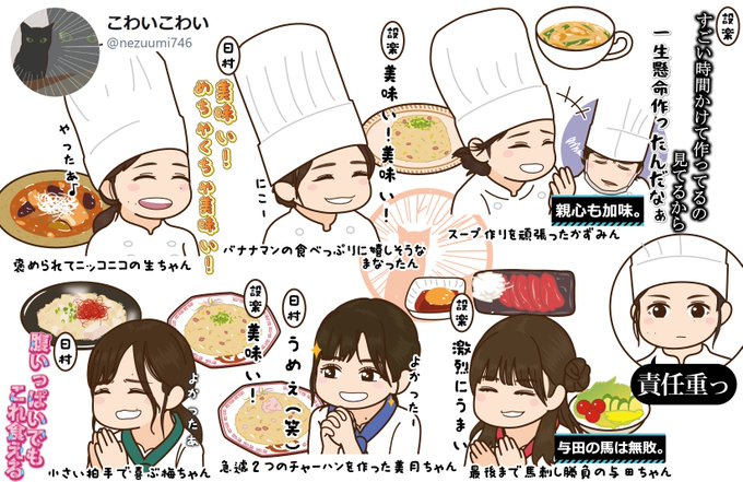 乃木坂工事中のtwitterイラスト検索結果 乃木坂工事中のtwitterイラスト検索結果