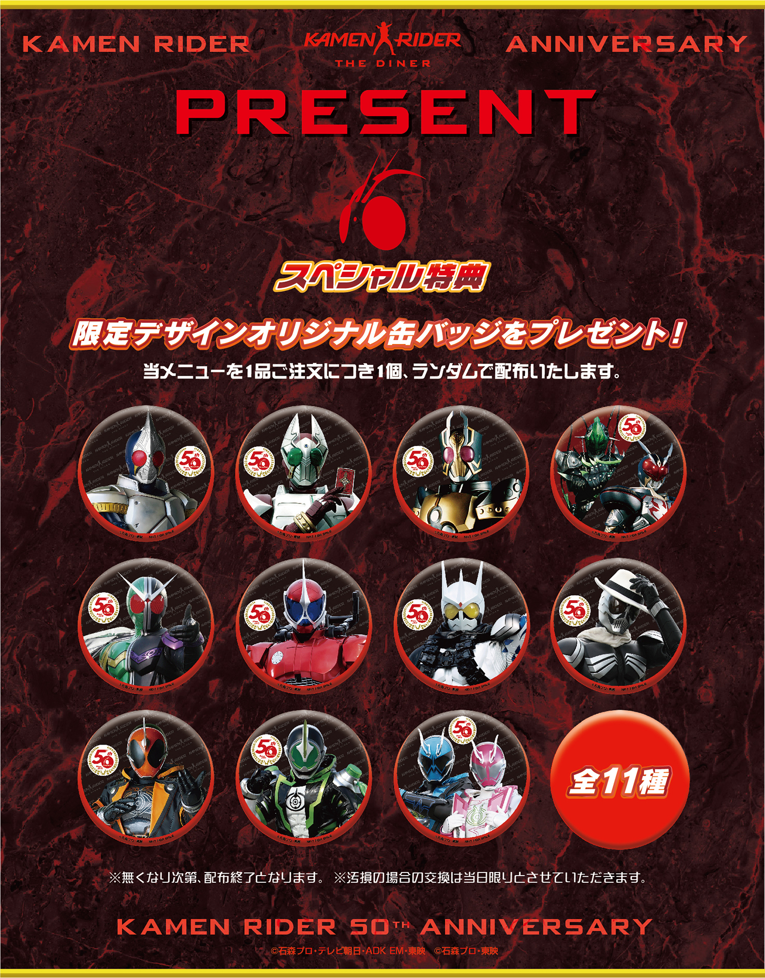 仮面ライダーザダイナー 小皿セット売り - メルカリ - その他 仮面ライダーザダイナー 小皿セット売り - メルカリ - その他
