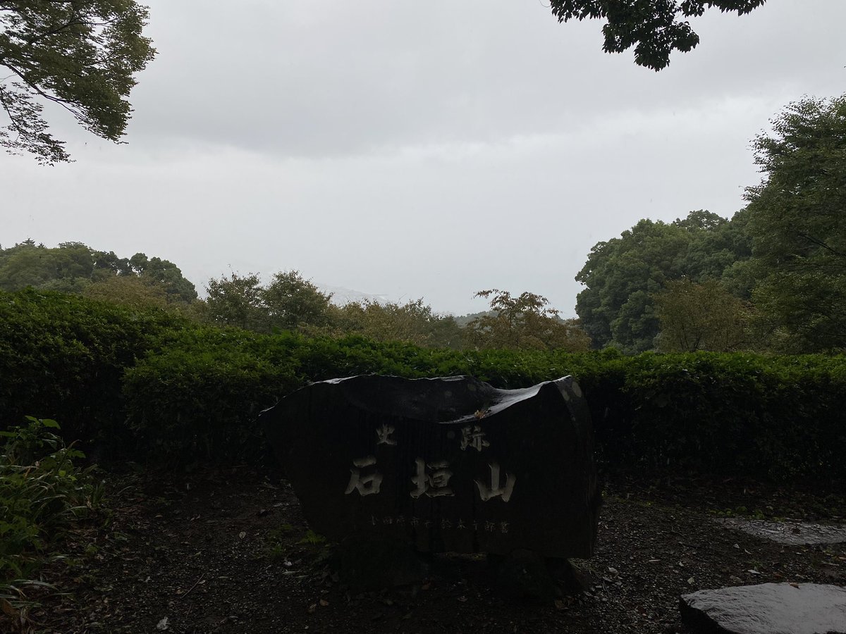 ageteikoz's tweet photo. スタートと同時に降り出した雨…
#run
#朝run
#シャワーrun
#螢田駅
#r255
#r1
#箱根板橋駅
#生命の星地球博物館
#石垣山
#一夜城
#御幸の浜
#小田原城
#小田原駅
#螢田駅 de
Goooooooooooooooal!!!!
ホームタウンをぐるりコース(笑)
今日も走れたコトに
ココロから感謝☆
#nike
#zoomfly3 https://t.co/Ny2eBmHsbA