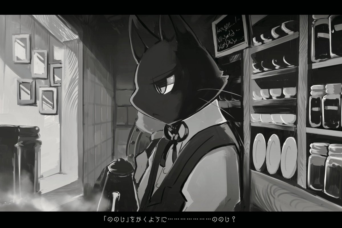 coffee. 
