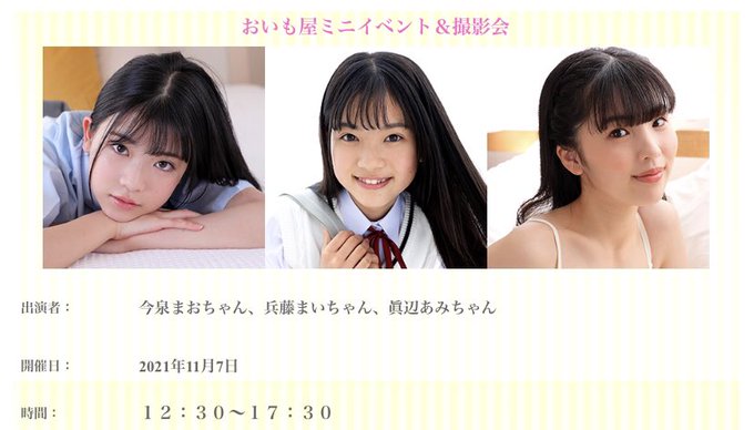 Twitterのコスプレ画像20