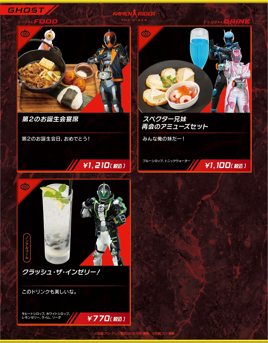 公式】仮面ライダーザダイナー＜東映ヒーローズキッチン＞ on X: 