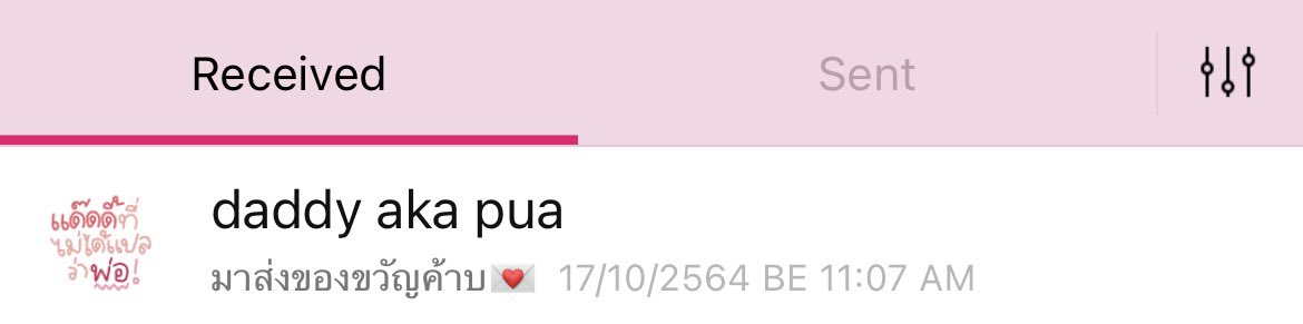 พิสอง tweet media