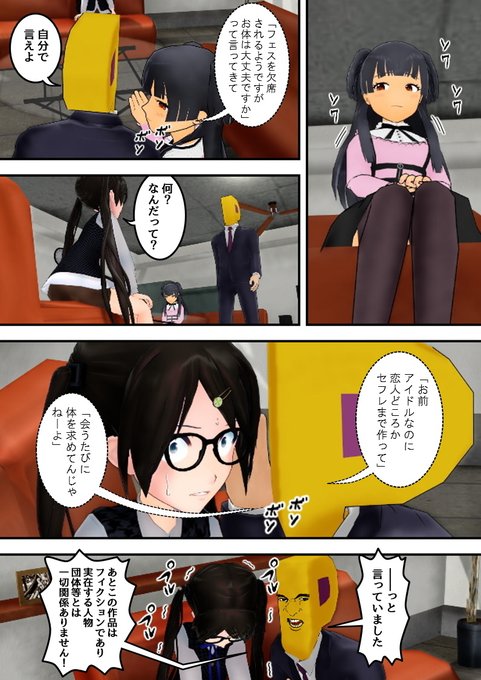 喧嘩商売 を含むマンガ一覧 2ページ ツイコミ 仮