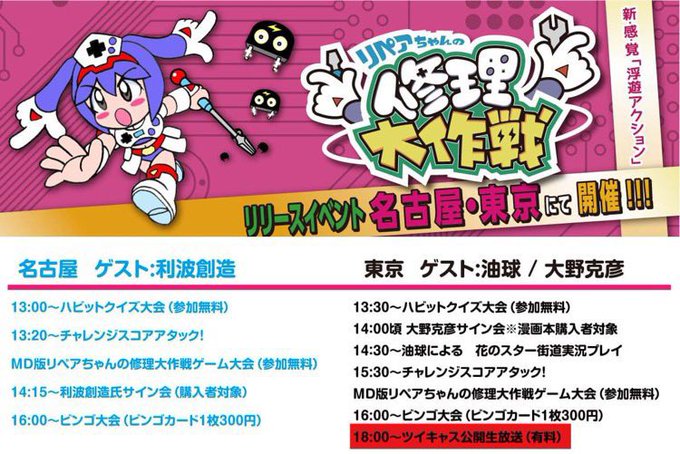 都営浅草線のtwitterイラスト検索結果