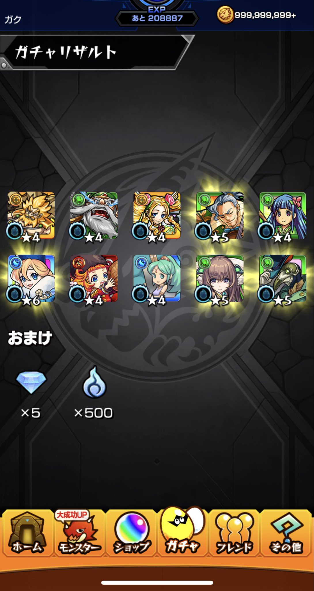 バッハタイム Twitter Search Twitter