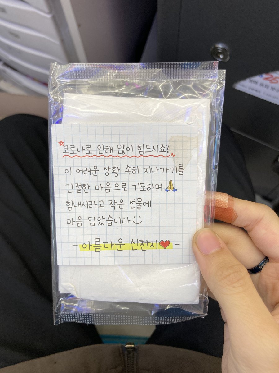 satisfactio_nox's tweet photo. 편의점 알바중인데 이상한 휴지 받음 우왕 https://t.co/PhPU44xYMy