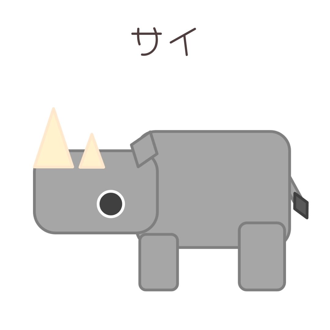 サイ Twitter Search Twitter