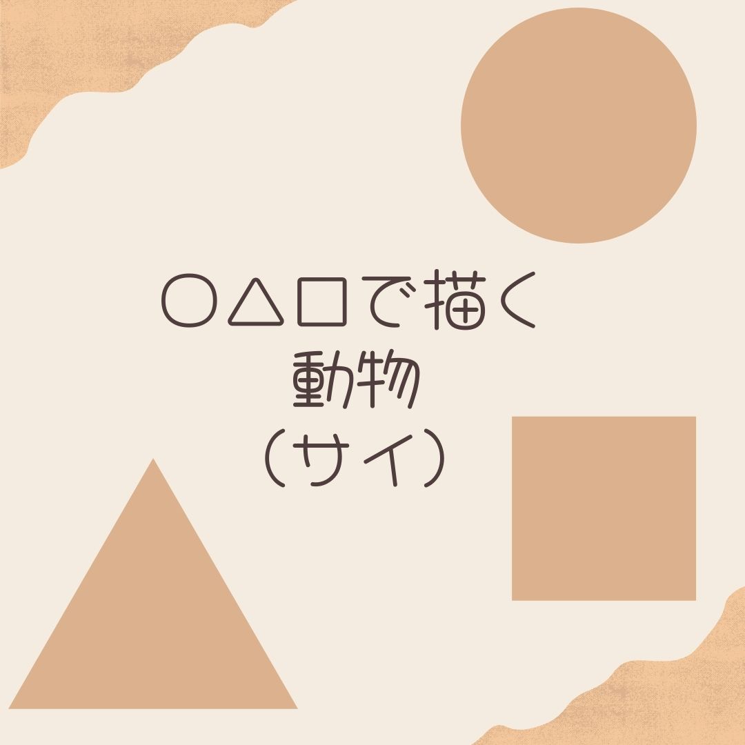 サイ Twitter Search Twitter