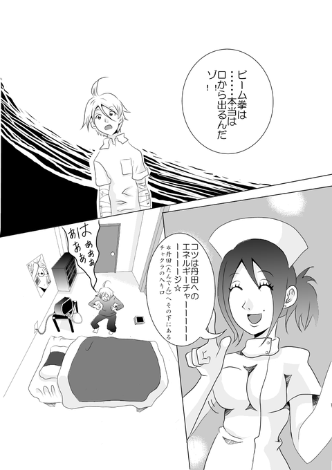 ギャグ漫画 を含むマンガ一覧 ツイコミ 仮