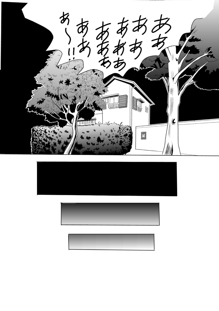 「ビーム拳」②(完結)[過去の名作シリーズ(開きなおり)]
#丹田 #エネルギーチャージ #丹田へのエネルギーチャージ #バカ #秋乃シイカ #ギャグ #ギャグ漫画 