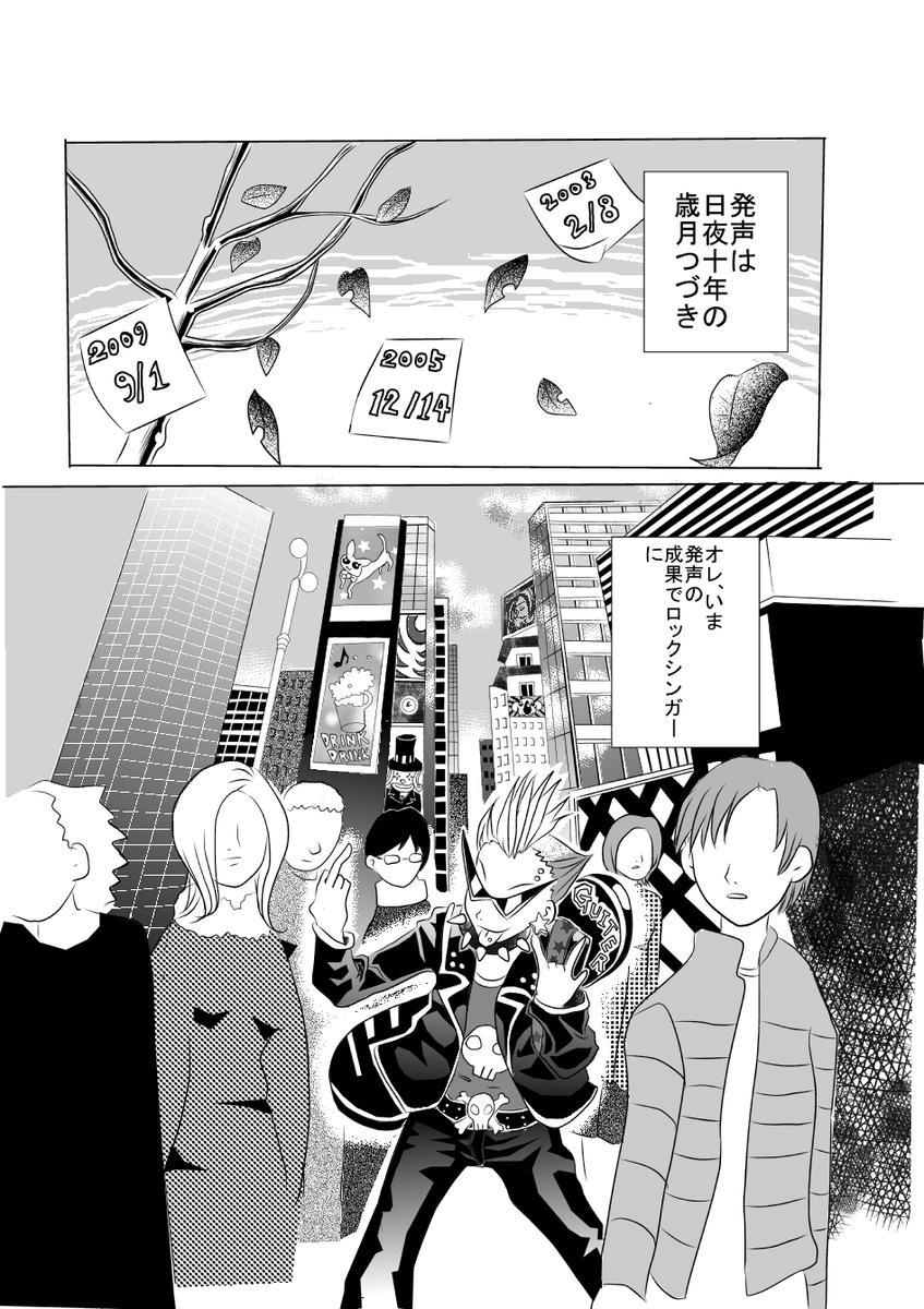 「ビーム拳」②(完結)[過去の名作シリーズ(開きなおり)]
#丹田 #エネルギーチャージ #丹田へのエネルギーチャージ #バカ #秋乃シイカ #ギャグ #ギャグ漫画 