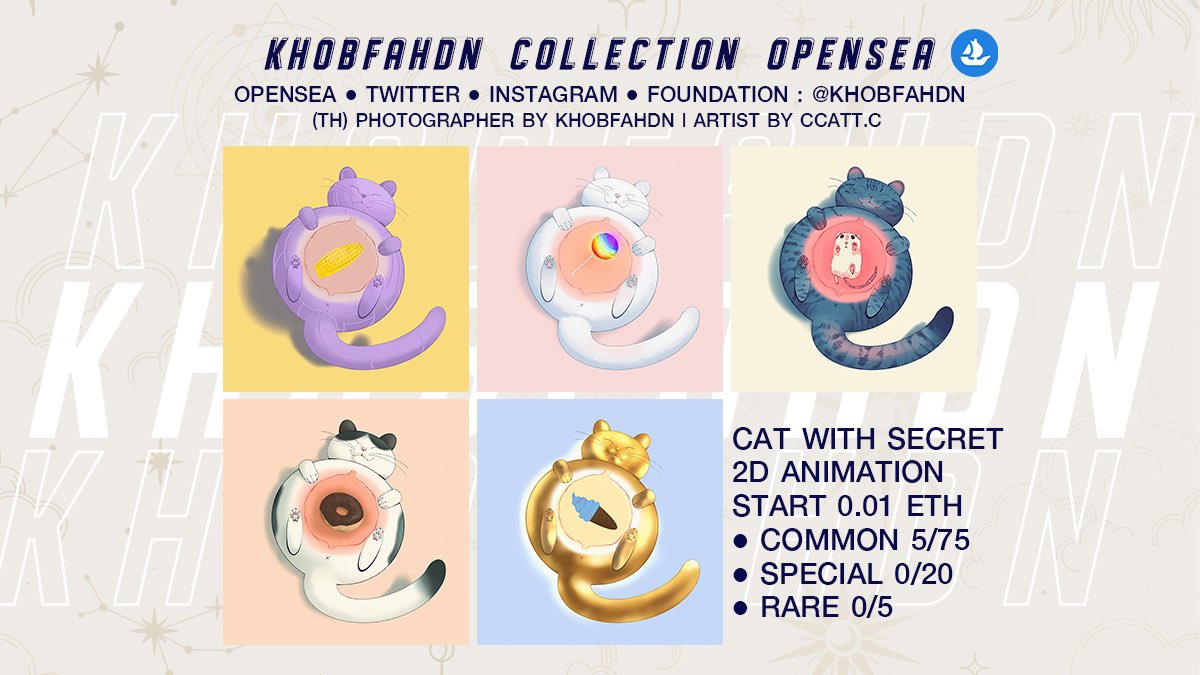 Khobfahdn's tweet photo. Update! My foundation and sale collection OpenSea♡‧₊˚
☁️ Link ; https://t.co/TTSHVkVOhJ
🔮 Link ; https://t.co/pMSgBx1sca
🧈 Start 0.005 - 0.221 ETH
Thx.- for support★彡
#nft #nftart #nftcollector #FOUNDATION #nftcommunity #nftcollection  #fnd  #opensea #NFTTHAILAND #cat https://t.co/1jC3dIuDRV
