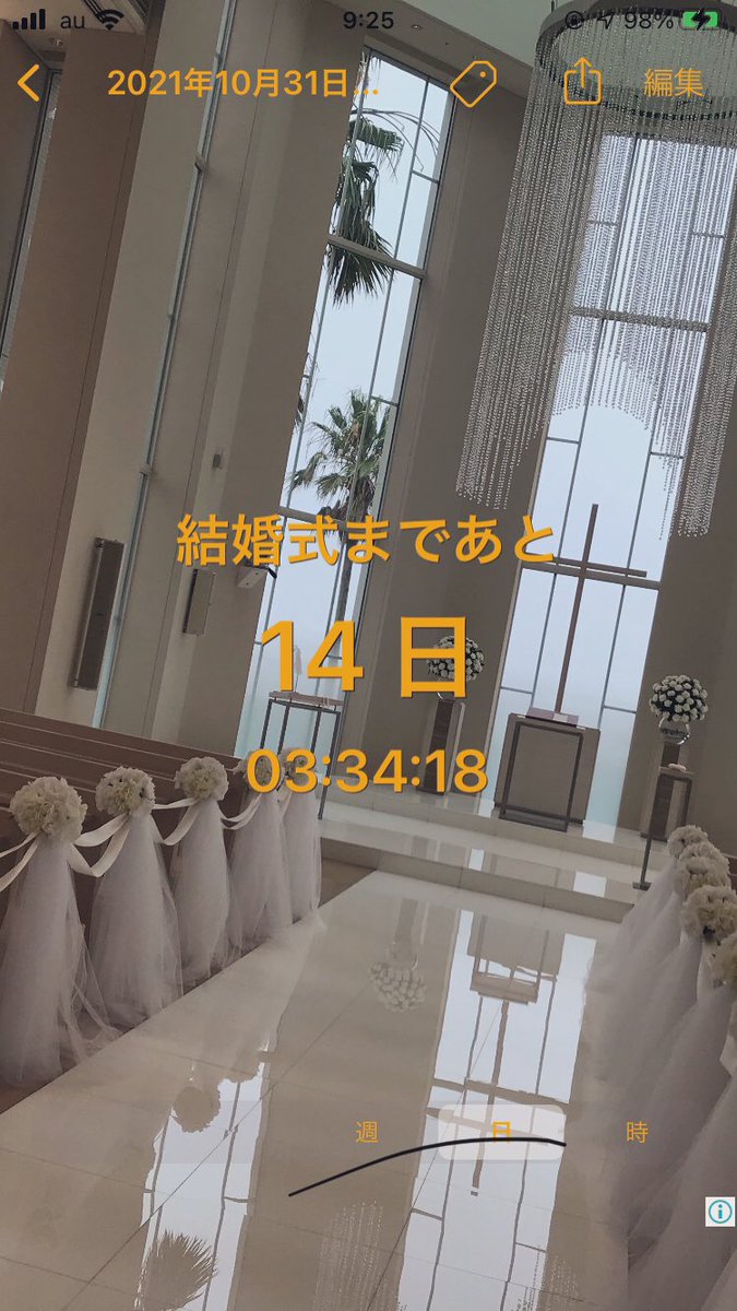 2unnncha's tweet photo. あわあわしてる https://t.co/blB03nDu6n