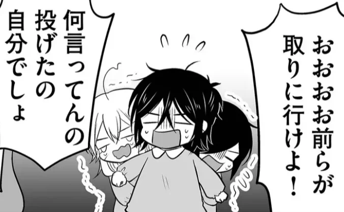なかよし 