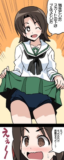 小悪魔っぽく挑発したら
相手が予想以上の変態で
困惑する澤梓ちゃん 