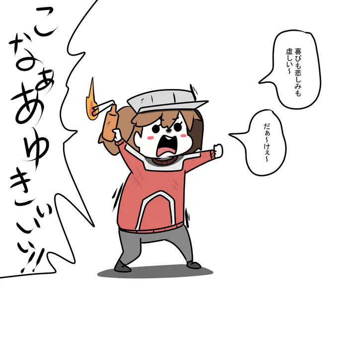 毎年恒例鎮守府を囲んで練り歩くデモ行進参加中に喜びも悲しみも虚しく感じて行動を起こしたRJ 