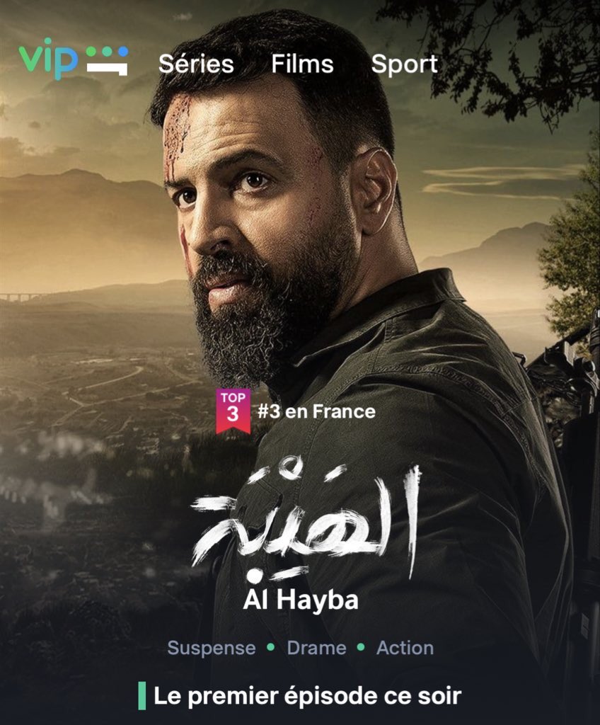 Альхайба. Альхайба. Альхайба. Альхайба. Альхайба.