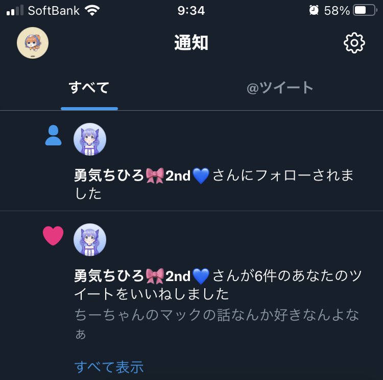 ドスハギー❄️🌸🎧 tweet media