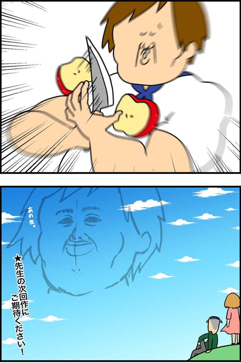 切れ味の悪くなった包丁がここまでなまくらになるとは思わなかったよ、みんなも気をつけてねっていうあの世からの注意喚起ね🔪🔪🔪🔪🔪 