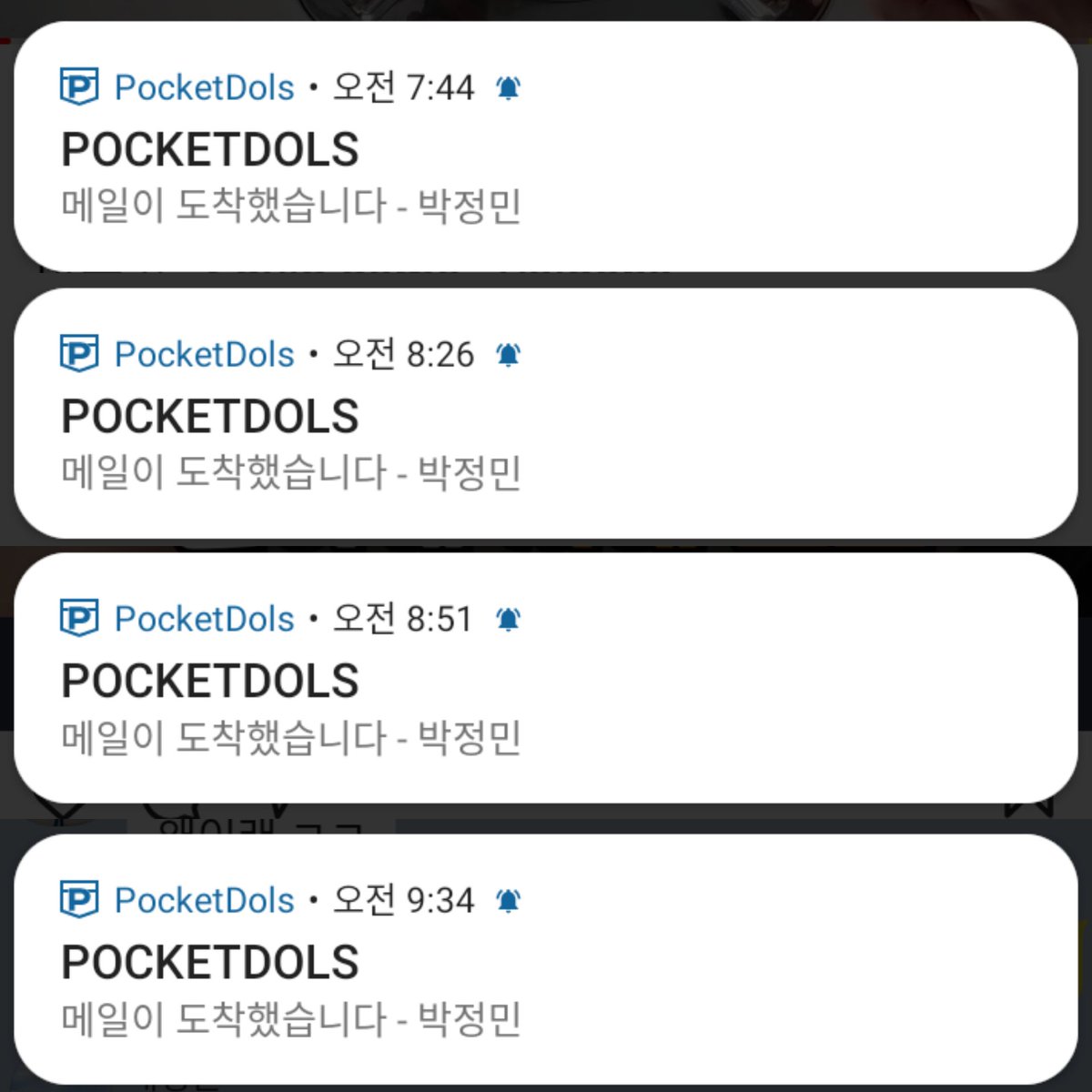 mini_1004_'s tweet photo. 박정민덕에 웃어 삼일연속 무슨일인지 모르겠지만...😅 힘들때 나타나주니 좋네 어쩔 수 없이 니가 내 으뜸이 맞나봐💜 https://t.co/ssEfXNtShx