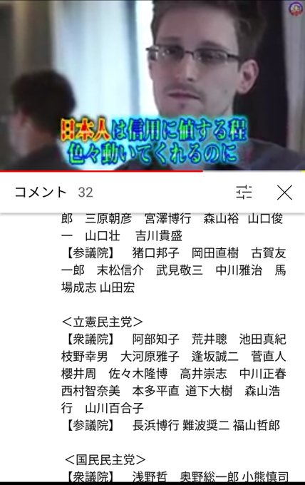 日本国民はほとんどが3R5D3SとGhQと明治維新のせいで茹で蛙徹底的に骨抜きされてるから現在最悪な状況迎えてるがそう日