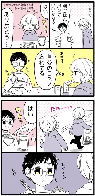 ことり野デス子 単行本 発売中 Deathcotori さんのマンガ一覧 ツイコミ 仮 ことり野デス子 単行本 発売中 Deathcotori さんのマンガ一覧 ツイコミ 仮