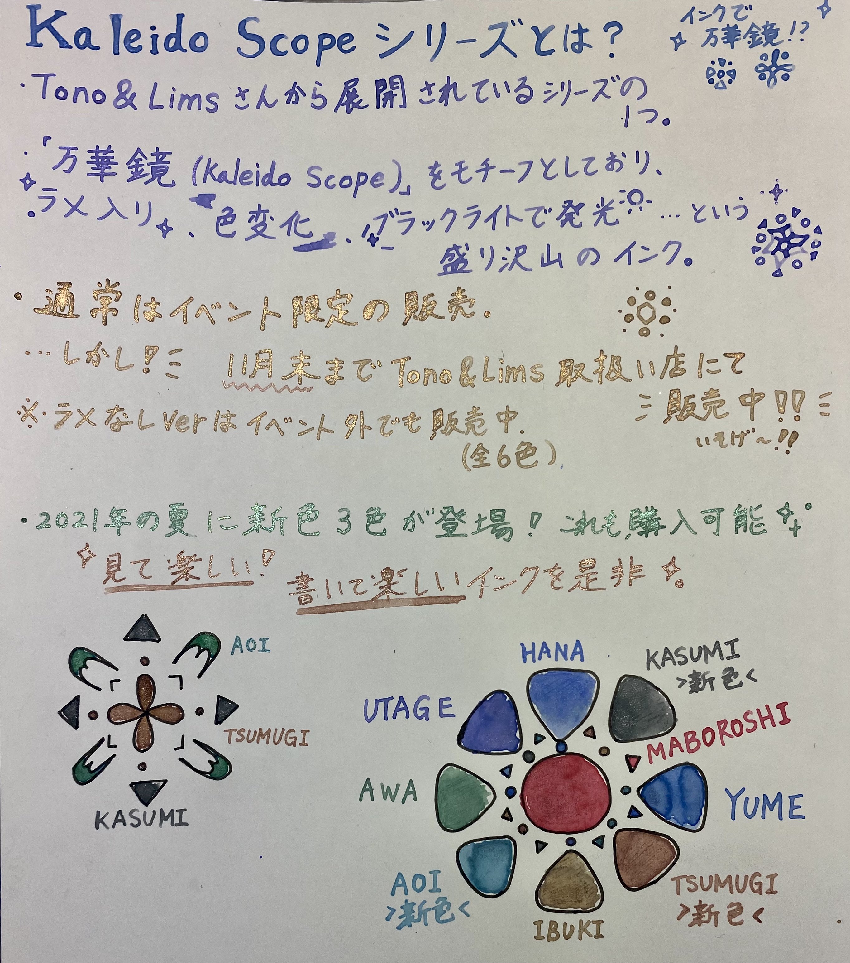 Hobonichi Planner — One Star Leather Goods