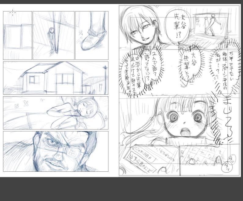 4年前、漫画読み切り会議に初挑戦したネーム。これでジャンプラにデビューした。欲(仮)っていう漫画 