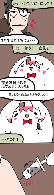 💉
719話
#しいなーと
#おもちぃな
#お花畑青空大写生大会 
#れなの鳥っくあーと 