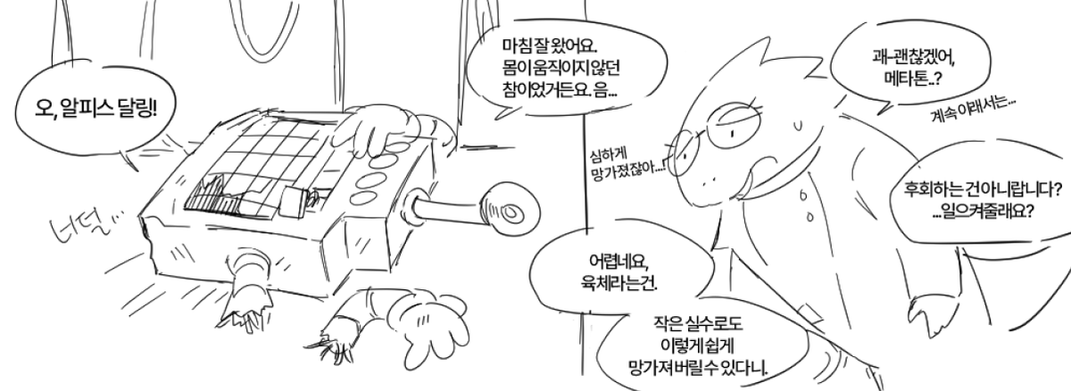 사생 tweet media